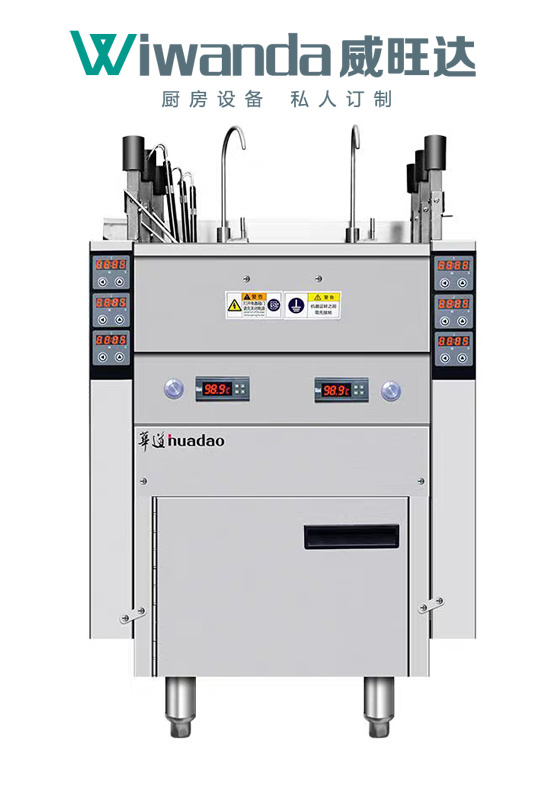 威旺達廚房設(shè)備自動升降煮面爐